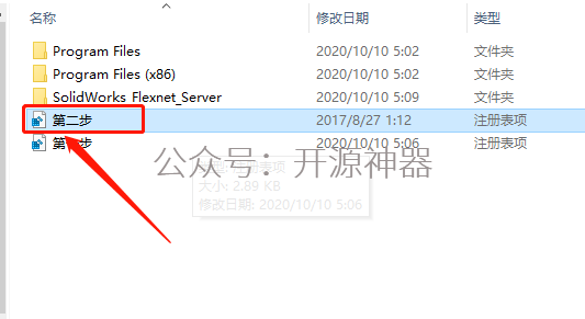 sw圆柱体表面切槽